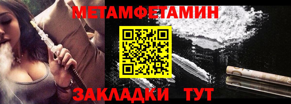 Amphetamine  Амфетамин Premium  Вход с VPN  Тольятти 