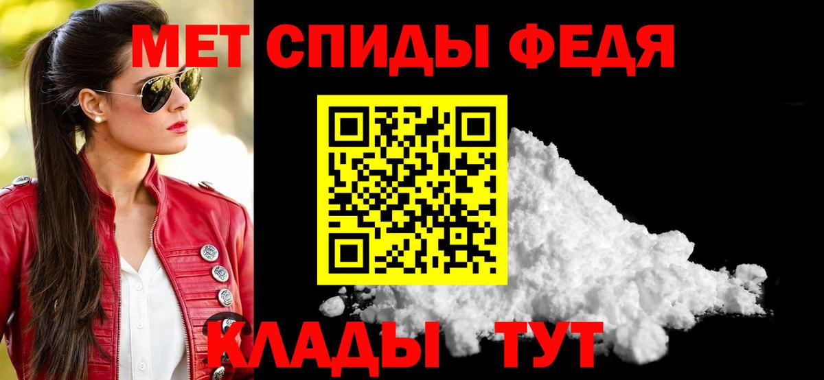 АМФ Premium Тольятти