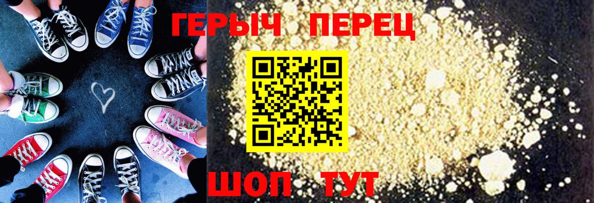ГЕРОИН афганец Тольятти