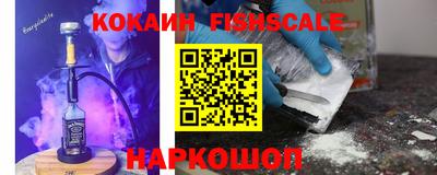 спиды Нальчик