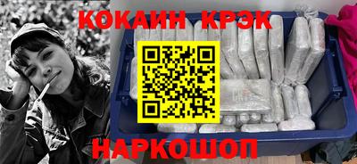 спиды Нальчик