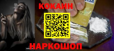 кокаин VHQ Нарткала