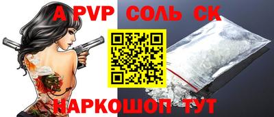 спиды Нальчик