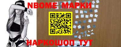 apvp Наро-Фоминск