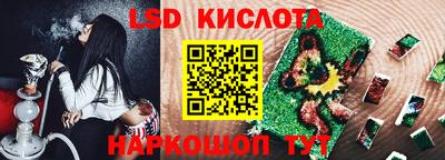 спиды Нальчик