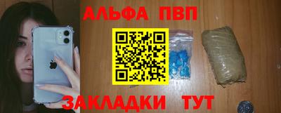 apvp Наро-Фоминск