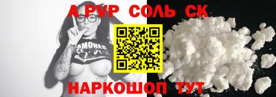 спиды Нальчик