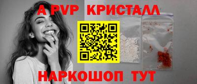кокаин VHQ Нарткала