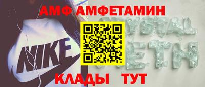 спиды Нальчик