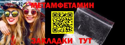 спиды Нальчик