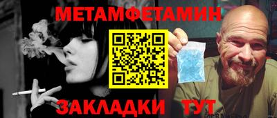 спиды Нальчик