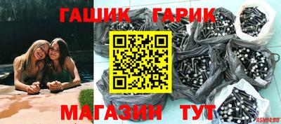 спиды Нальчик