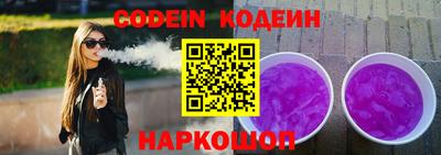кокаин VHQ Нарткала