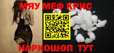 спиды Нальчик