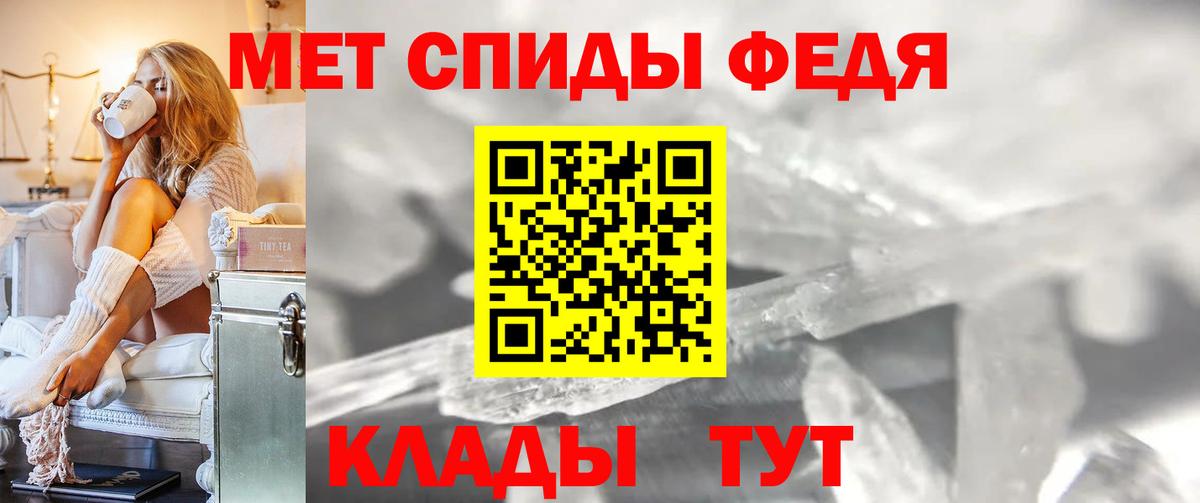Тольятти  МЕТАМФЕТАМИН Декстрометамфетамин 99.9%  Вход с VPN 