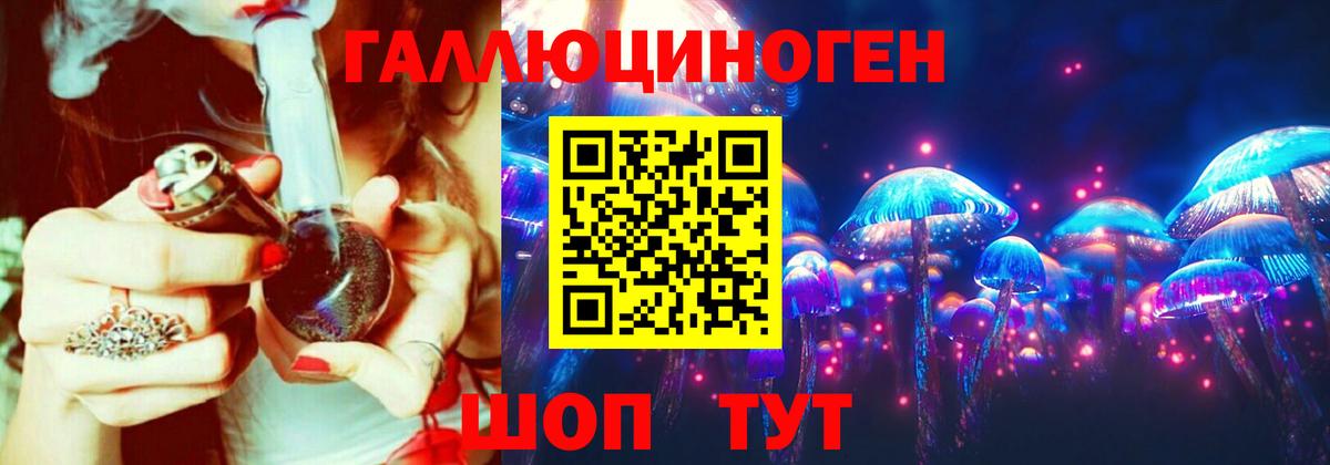 Псилоцибиновые грибы мицелий Тольятти